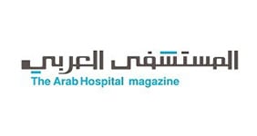 阿拉伯医院杂志